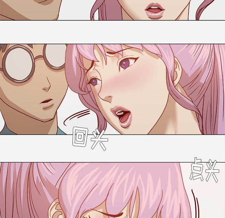 王牌经纪人[抖漫]韩漫全集-王牌经纪人-第 17 章无删减无遮挡章节图片 