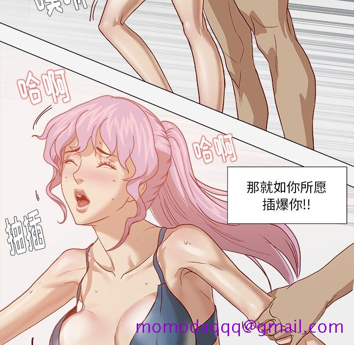 王牌经纪人[抖漫]韩漫全集-王牌经纪人-第 17 章无删减无遮挡章节图片 