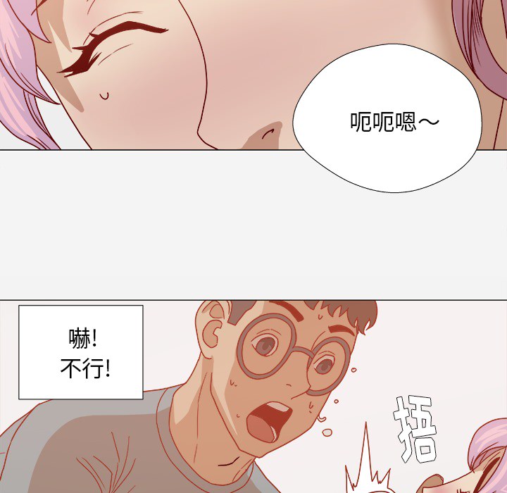 王牌经纪人[抖漫]韩漫全集-王牌经纪人-第 17 章无删减无遮挡章节图片 