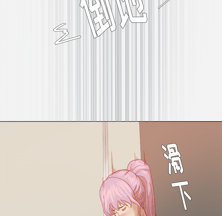 王牌经纪人[抖漫]韩漫全集-王牌经纪人-第 17 章无删减无遮挡章节图片 