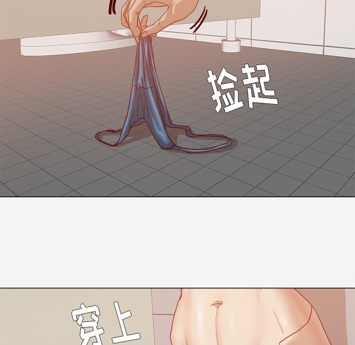 王牌经纪人[抖漫]韩漫全集-王牌经纪人-第 17 章无删减无遮挡章节图片 