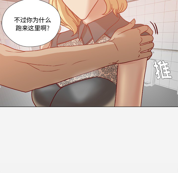 王牌经纪人[抖漫]韩漫全集-王牌经纪人-第 18 章无删减无遮挡章节图片 