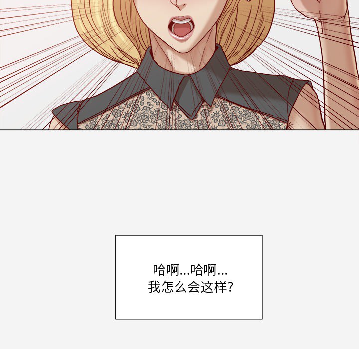 王牌经纪人[抖漫]韩漫全集-王牌经纪人-第 18 章无删减无遮挡章节图片 