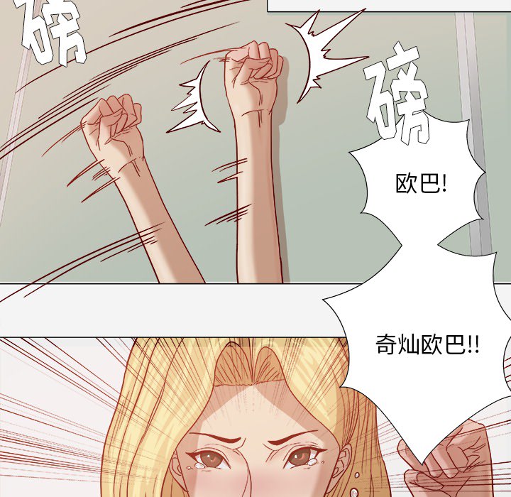 王牌经纪人[抖漫]韩漫全集-王牌经纪人-第 18 章无删减无遮挡章节图片 
