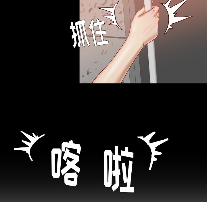王牌经纪人[抖漫]韩漫全集-王牌经纪人-第 18 章无删减无遮挡章节图片 