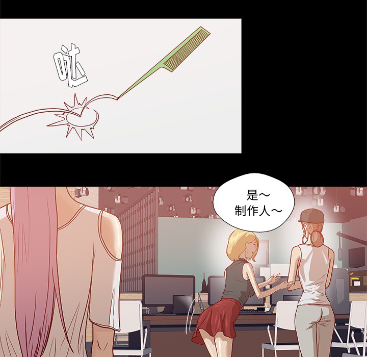 王牌经纪人[抖漫]韩漫全集-王牌经纪人-第 18 章无删减无遮挡章节图片 