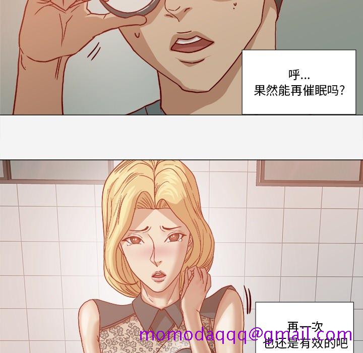 王牌经纪人[抖漫]韩漫全集-王牌经纪人-第 18 章无删减无遮挡章节图片 