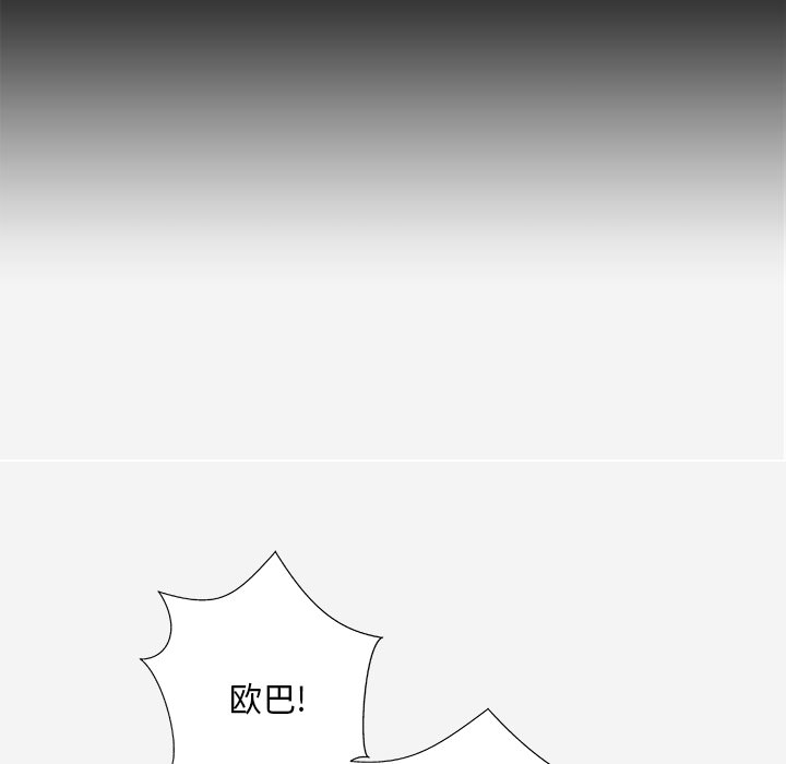 王牌经纪人[抖漫]韩漫全集-王牌经纪人-第 18 章无删减无遮挡章节图片 