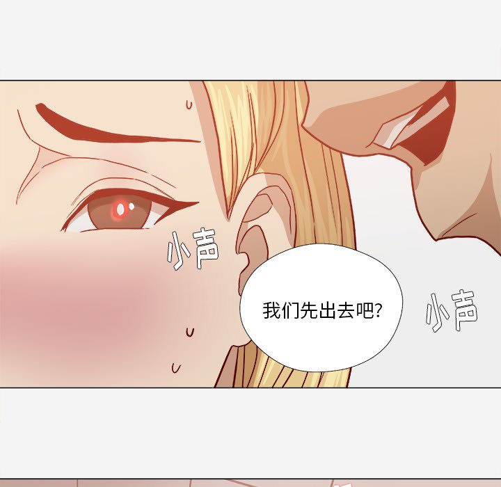 王牌经纪人[抖漫]韩漫全集-王牌经纪人-第 18 章无删减无遮挡章节图片 