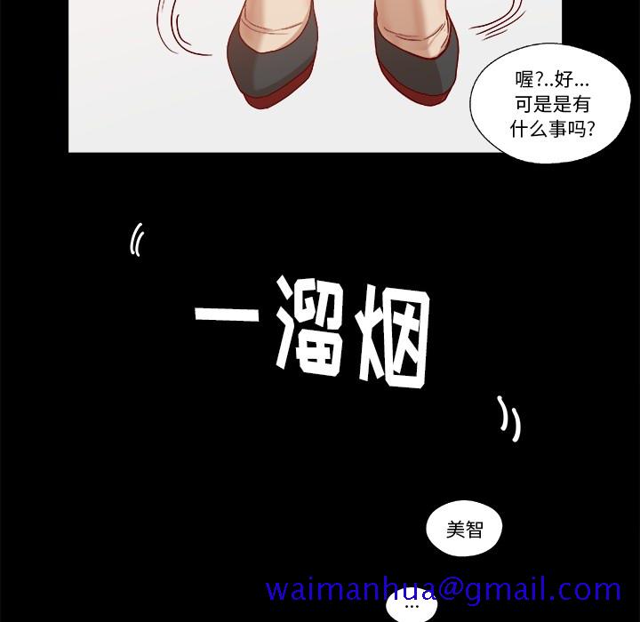 王牌经纪人[抖漫]韩漫全集-王牌经纪人-第 18 章无删减无遮挡章节图片 