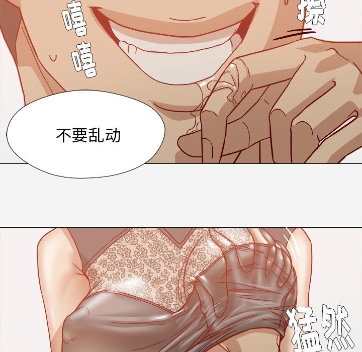 王牌经纪人[抖漫]韩漫全集-王牌经纪人-第 18 章无删减无遮挡章节图片 