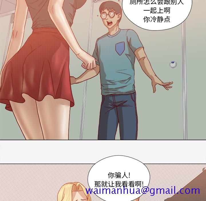 王牌经纪人[抖漫]韩漫全集-王牌经纪人-第 18 章无删减无遮挡章节图片 