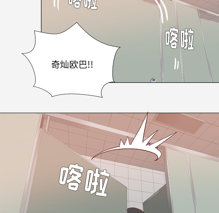 王牌经纪人[抖漫]韩漫全集-王牌经纪人-第 18 章无删减无遮挡章节图片 