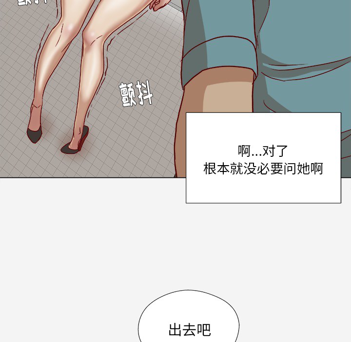 王牌经纪人[抖漫]韩漫全集-王牌经纪人-第 18 章无删减无遮挡章节图片 