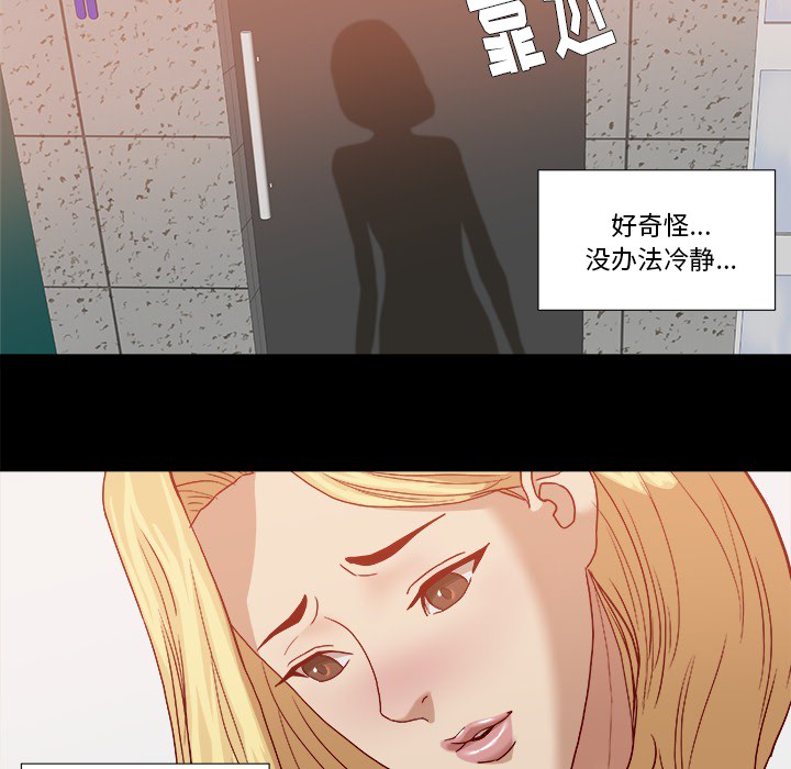 王牌经纪人[抖漫]韩漫全集-王牌经纪人-第 18 章无删减无遮挡章节图片 