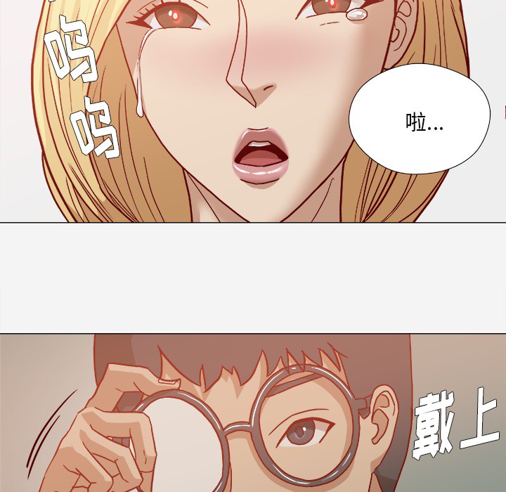 王牌经纪人[抖漫]韩漫全集-王牌经纪人-第 18 章无删减无遮挡章节图片 