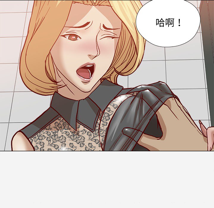 王牌经纪人[抖漫]韩漫全集-王牌经纪人-第 18 章无删减无遮挡章节图片 