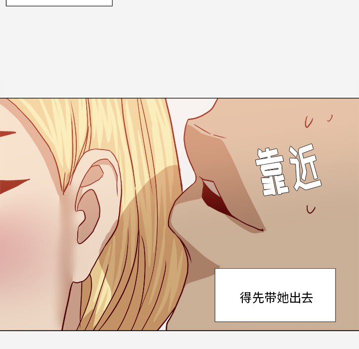 王牌经纪人[抖漫]韩漫全集-王牌经纪人-第 18 章无删减无遮挡章节图片 