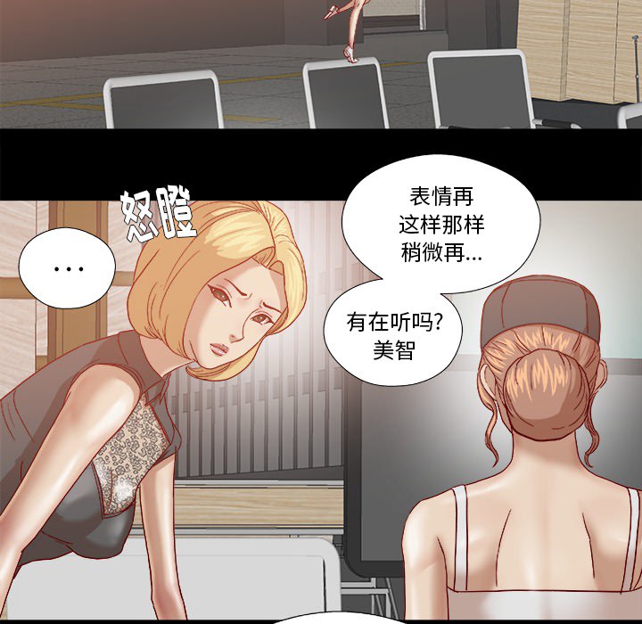 王牌经纪人[抖漫]韩漫全集-王牌经纪人-第 18 章无删减无遮挡章节图片 