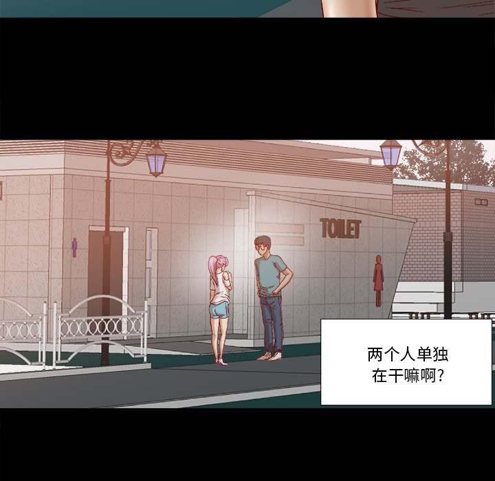王牌经纪人[抖漫]韩漫全集-王牌经纪人-第 18 章无删减无遮挡章节图片 