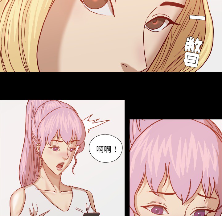 王牌经纪人[抖漫]韩漫全集-王牌经纪人-第 18 章无删减无遮挡章节图片 