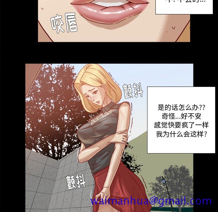 王牌经纪人[抖漫]韩漫全集-王牌经纪人-第 18 章无删减无遮挡章节图片 