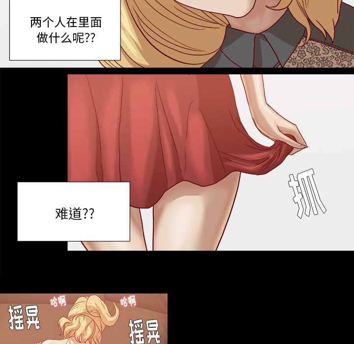 王牌经纪人[抖漫]韩漫全集-王牌经纪人-第 18 章无删减无遮挡章节图片 