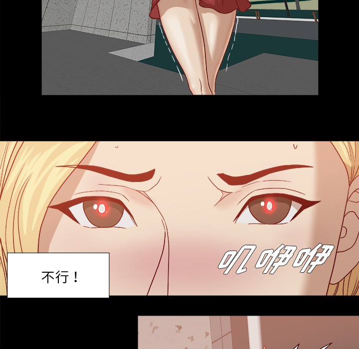 王牌经纪人[抖漫]韩漫全集-王牌经纪人-第 18 章无删减无遮挡章节图片 