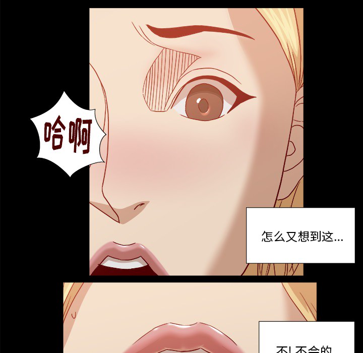 王牌经纪人[抖漫]韩漫全集-王牌经纪人-第 18 章无删减无遮挡章节图片 