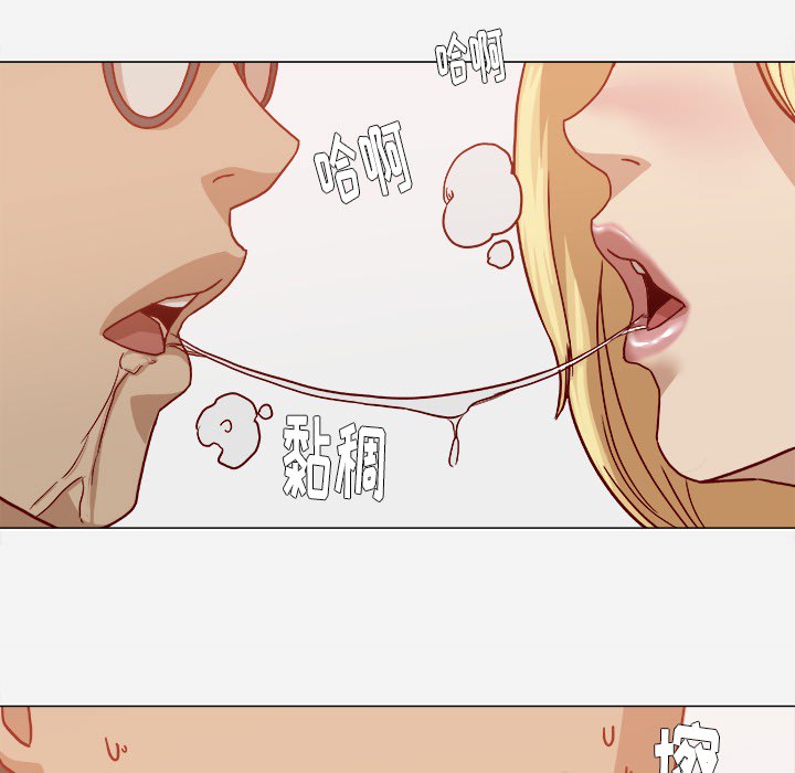 王牌经纪人[抖漫]韩漫全集-王牌经纪人-第 18 章无删减无遮挡章节图片 