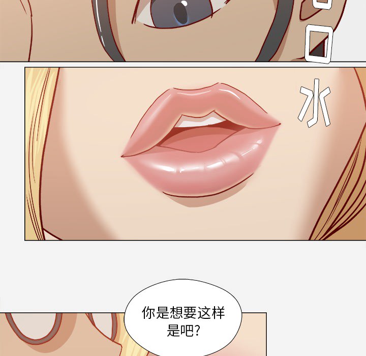 王牌经纪人[抖漫]韩漫全集-王牌经纪人-第 18 章无删减无遮挡章节图片 