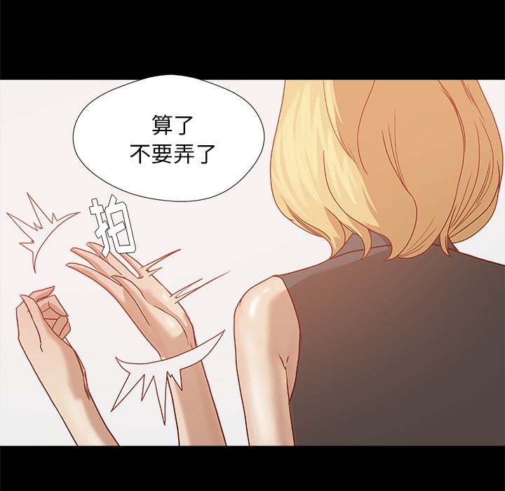 王牌经纪人[抖漫]韩漫全集-王牌经纪人-第 18 章无删减无遮挡章节图片 