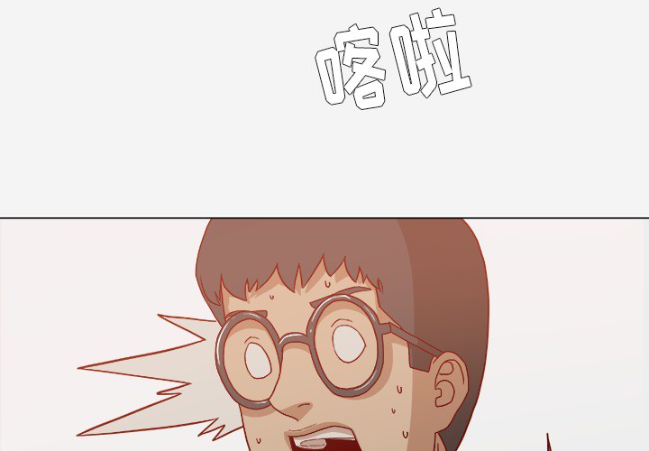 王牌经纪人[抖漫]韩漫全集-王牌经纪人-第 18 章无删减无遮挡章节图片 