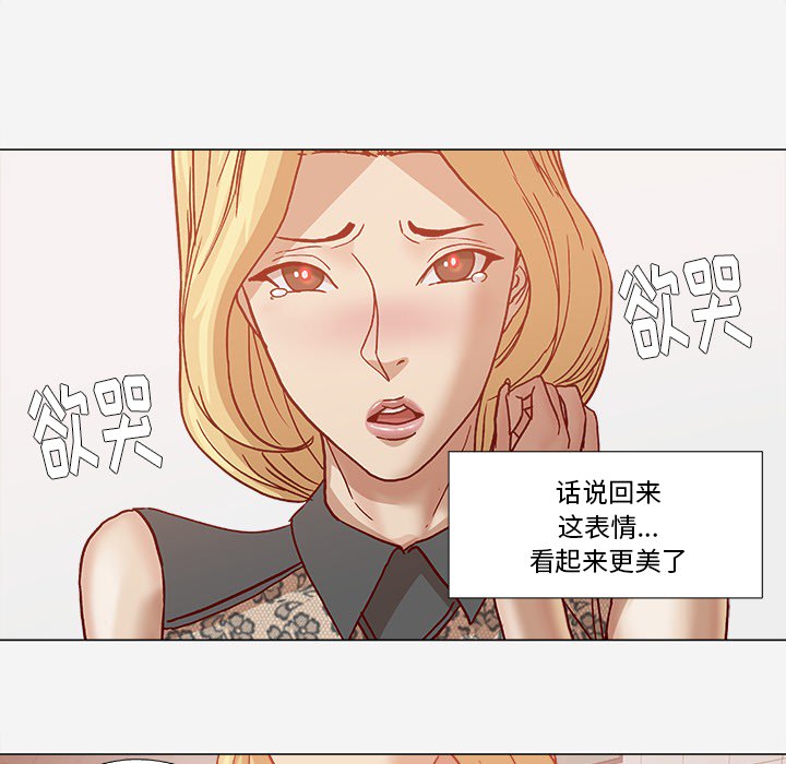 王牌经纪人[抖漫]韩漫全集-王牌经纪人-第 18 章无删减无遮挡章节图片 