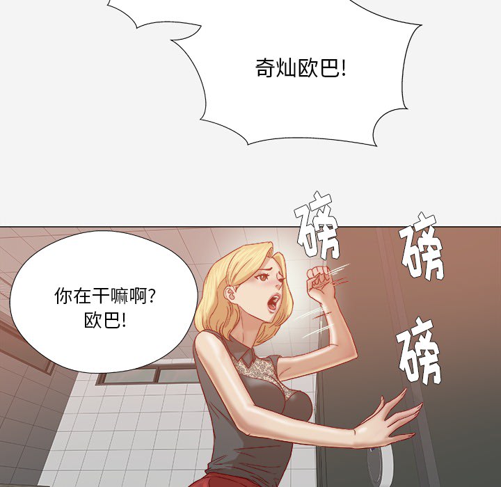 王牌经纪人[抖漫]韩漫全集-王牌经纪人-第 18 章无删减无遮挡章节图片 
