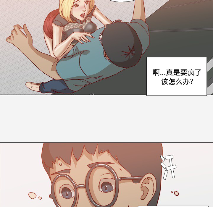 王牌经纪人[抖漫]韩漫全集-王牌经纪人-第 18 章无删减无遮挡章节图片 