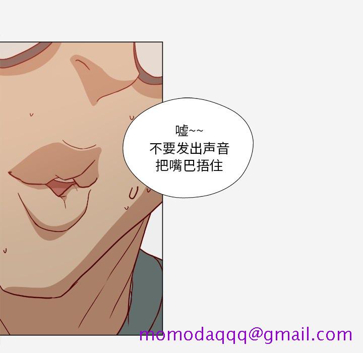 王牌经纪人[抖漫]韩漫全集-王牌经纪人-第 18 章无删减无遮挡章节图片 