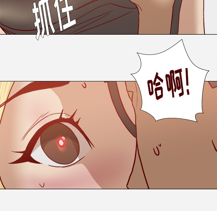 王牌经纪人[抖漫]韩漫全集-王牌经纪人-第 18 章无删减无遮挡章节图片 