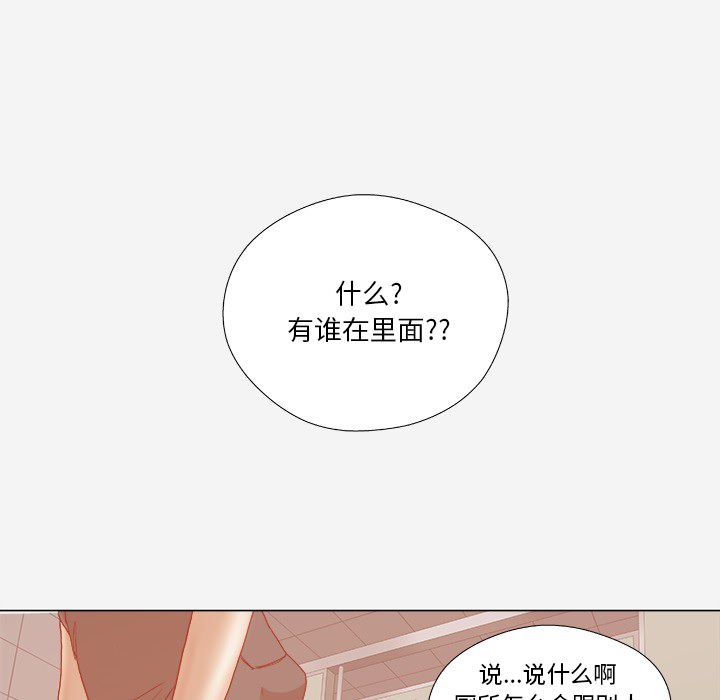 王牌经纪人[抖漫]韩漫全集-王牌经纪人-第 18 章无删减无遮挡章节图片 