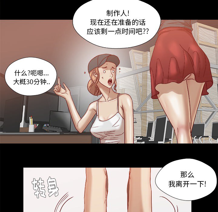 王牌经纪人[抖漫]韩漫全集-王牌经纪人-第 18 章无删减无遮挡章节图片 