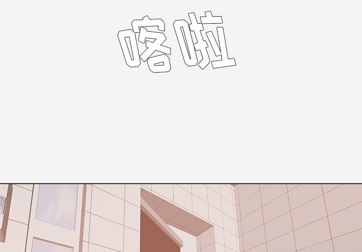王牌经纪人[抖漫]韩漫全集-王牌经纪人-第 19 章无删减无遮挡章节图片 