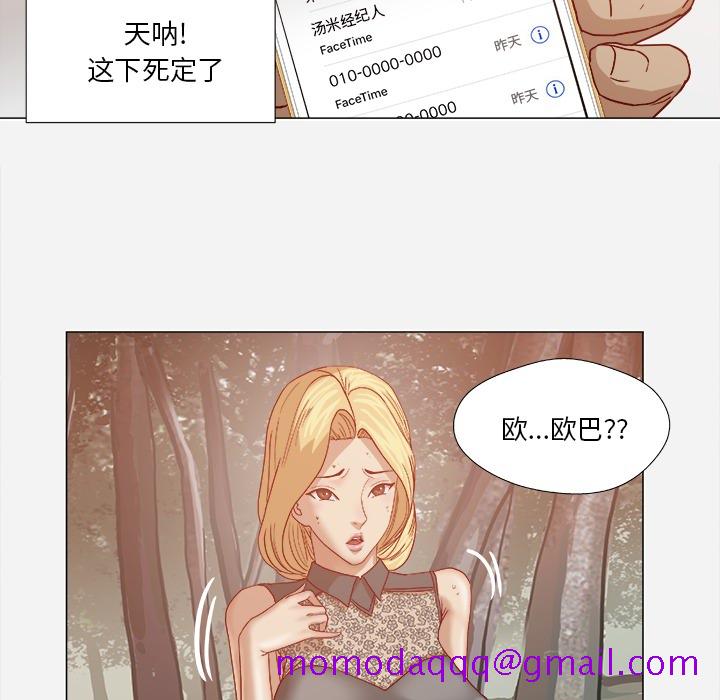 王牌经纪人[抖漫]韩漫全集-王牌经纪人-第 19 章无删减无遮挡章节图片 