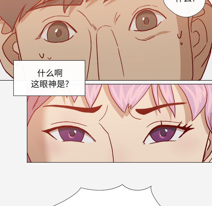 王牌经纪人[抖漫]韩漫全集-王牌经纪人-第 19 章无删减无遮挡章节图片 