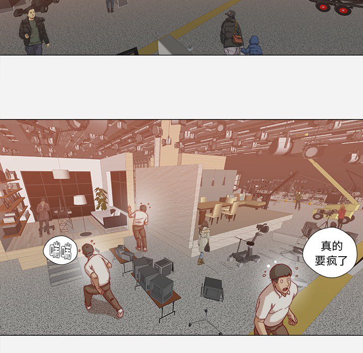 王牌经纪人[抖漫]韩漫全集-王牌经纪人-第 19 章无删减无遮挡章节图片 