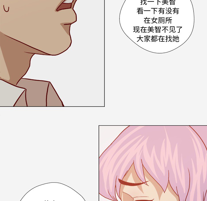王牌经纪人[抖漫]韩漫全集-王牌经纪人-第 19 章无删减无遮挡章节图片 
