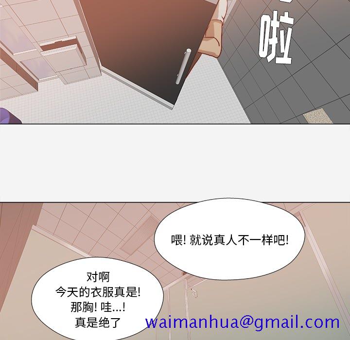 王牌经纪人[抖漫]韩漫全集-王牌经纪人-第 19 章无删减无遮挡章节图片 