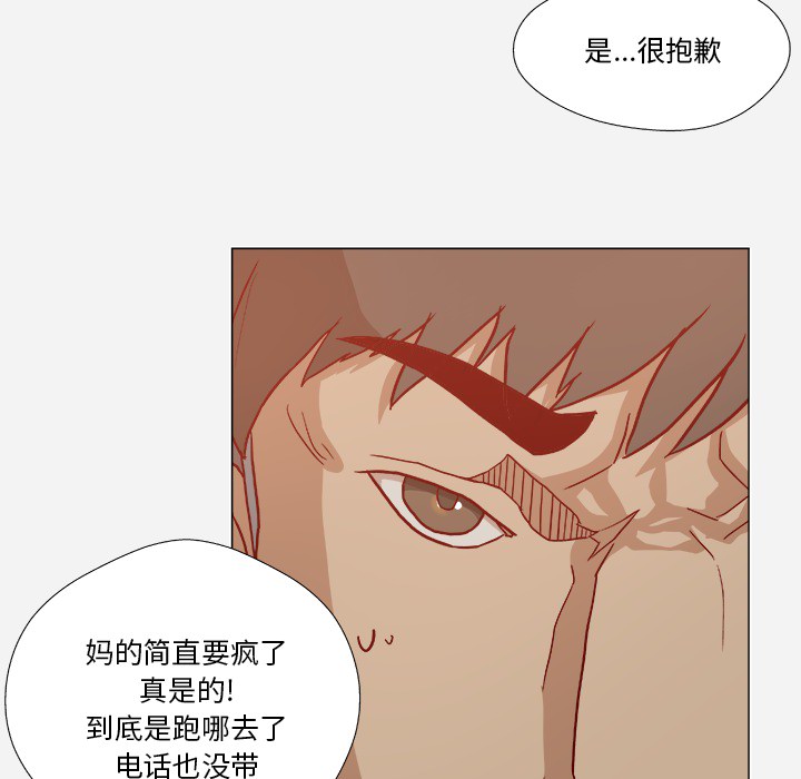 王牌经纪人[抖漫]韩漫全集-王牌经纪人-第 19 章无删减无遮挡章节图片 