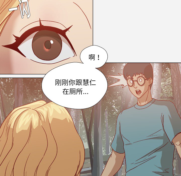 王牌经纪人[抖漫]韩漫全集-王牌经纪人-第 19 章无删减无遮挡章节图片 