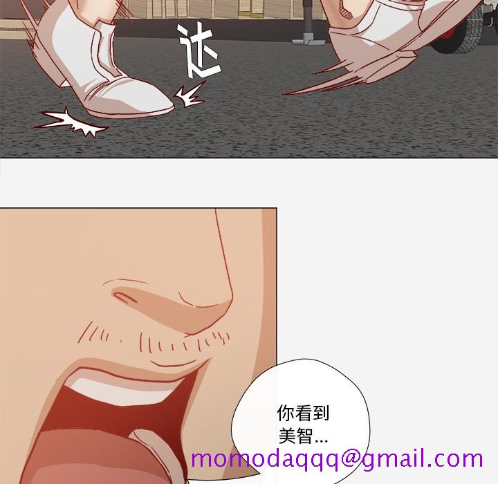 王牌经纪人[抖漫]韩漫全集-王牌经纪人-第 19 章无删减无遮挡章节图片 