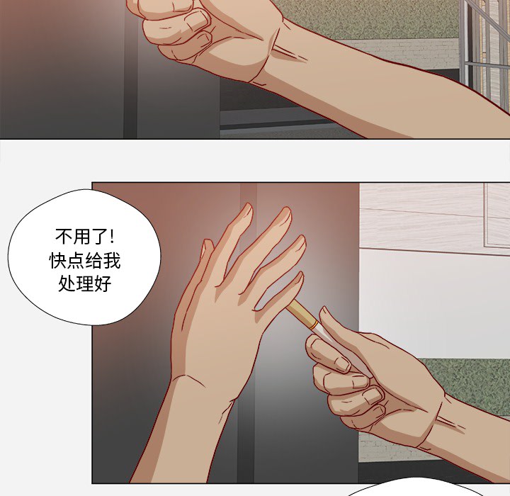 王牌经纪人[抖漫]韩漫全集-王牌经纪人-第 19 章无删减无遮挡章节图片 